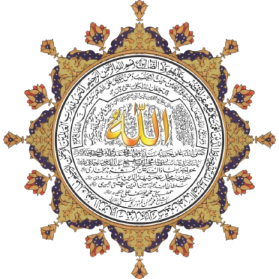 Traditional Islamic calligraphy art featuring the name of Allah and the Naqshbandi Mohsini Sufi Order Silsilah (chain of transmission), originating with Abu Bakr as-Siddiq.